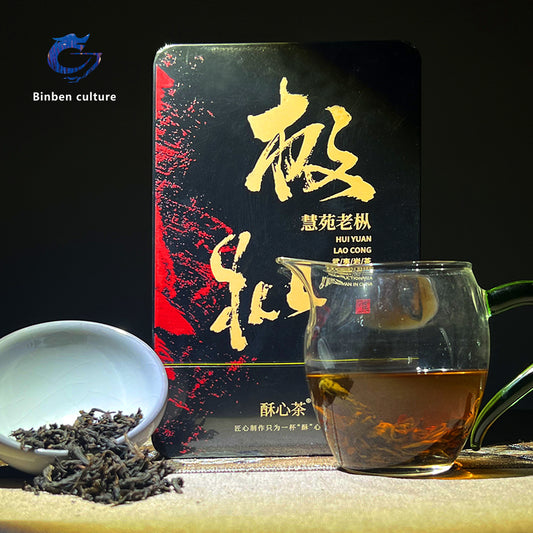 Suxin Tea-Jicong (Darcissus Tea)