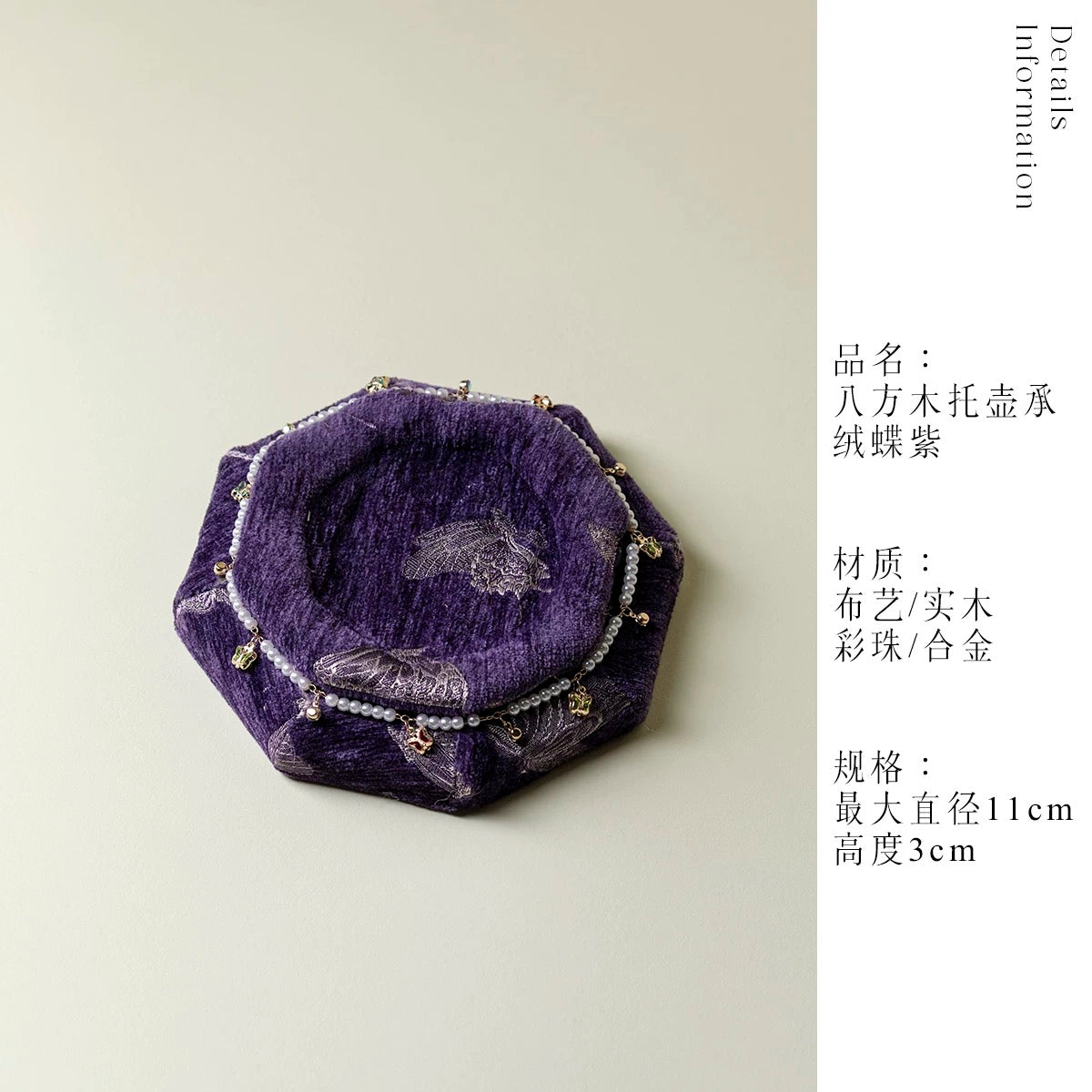 Zen-Inspired Octagonal Tea Tray – Chinese Modernist Teapot Stand for Gongfu Tea Ceremony (Handcrafted Tea Display Platform)