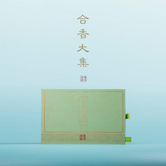 20 Scents Ancient Recipe Coordinated Incense Powder Trial Collection