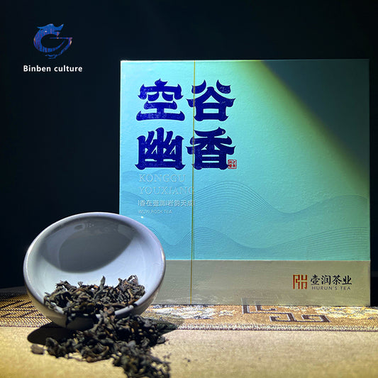 Empty Valley (Daffodil Tea)