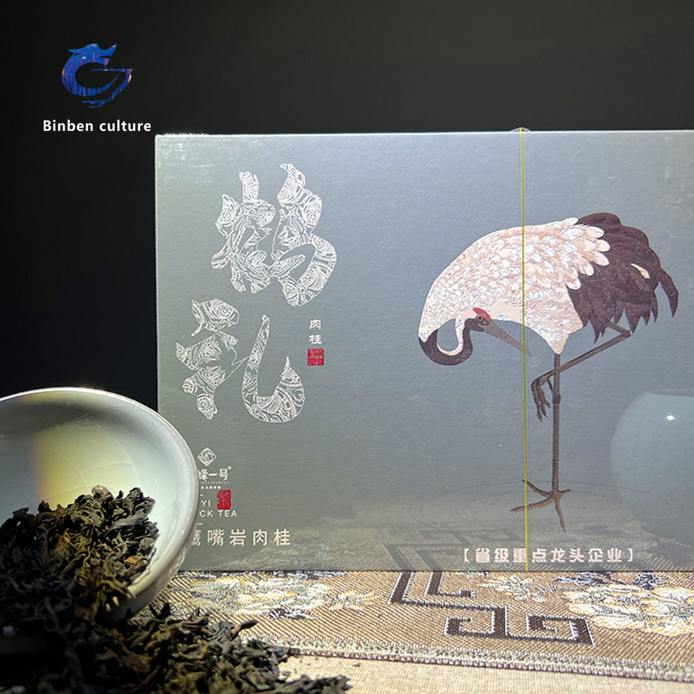 Mountain Peak No. 1 - Crane Gift (Cinnamon Tea)