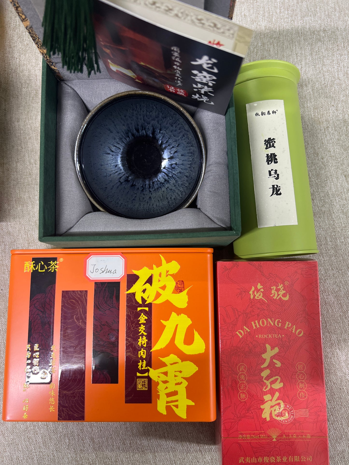 【Seven Jian Zhan 】teacup - 3.22