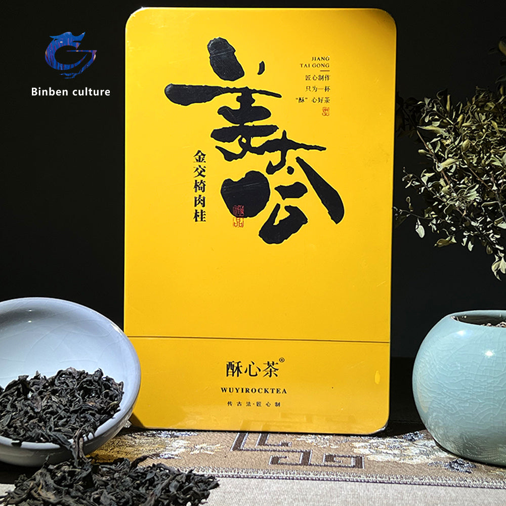 Suxin Tea-Jiang Taigong (Cinnamon Tea)