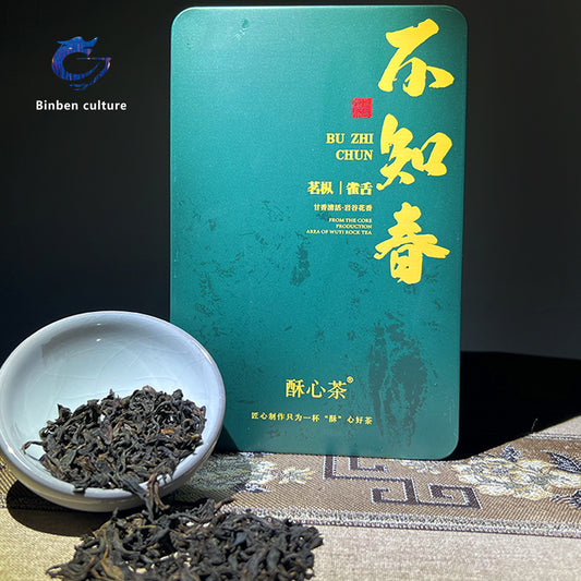 Suxin Tea-Unknown Spring (Rock Tea)