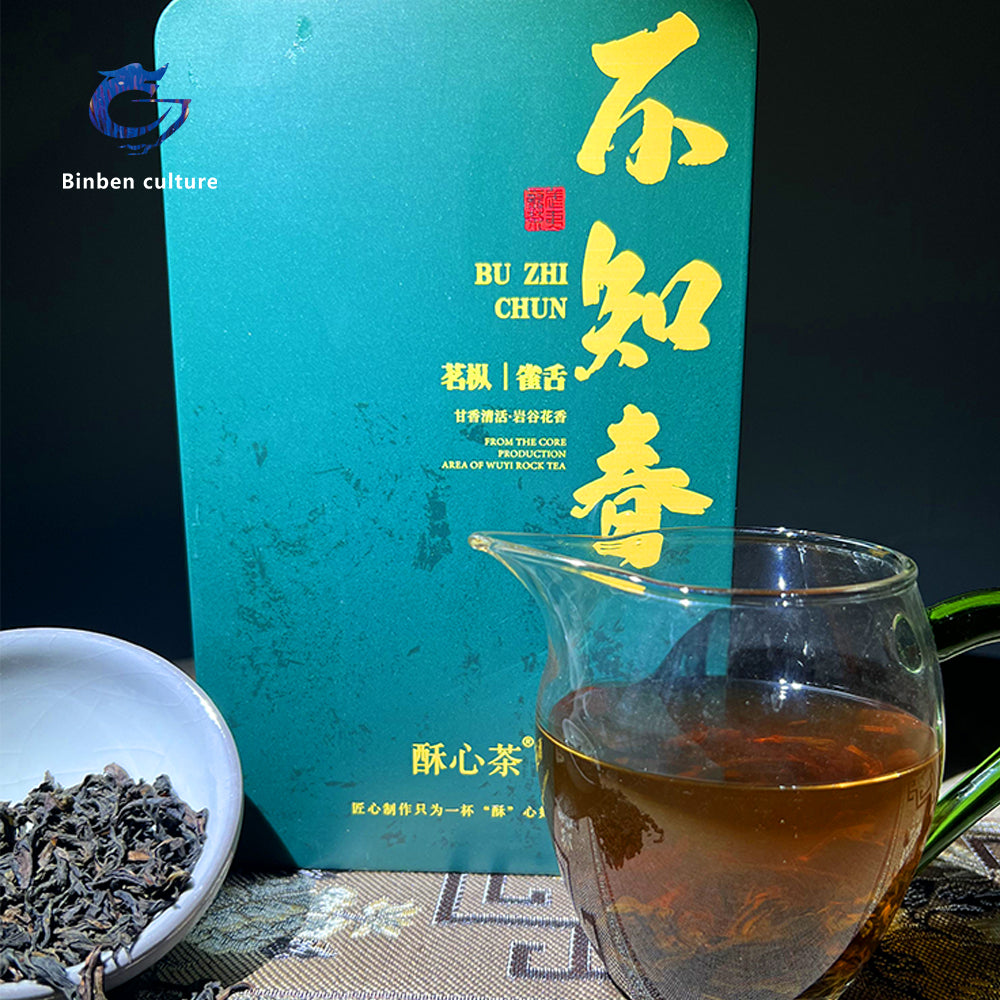 Suxin Tea-Unknown Spring (Rock Tea)