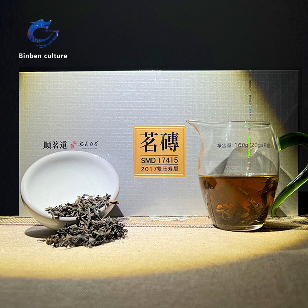 Tea Brick - Shou Mei (White Tea)