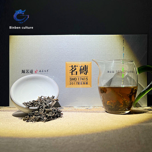Tea Brick - Shou Mei (White Tea)