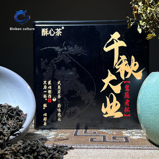 Suxin Tea-Qianqiu Daye (Rock Tea)
