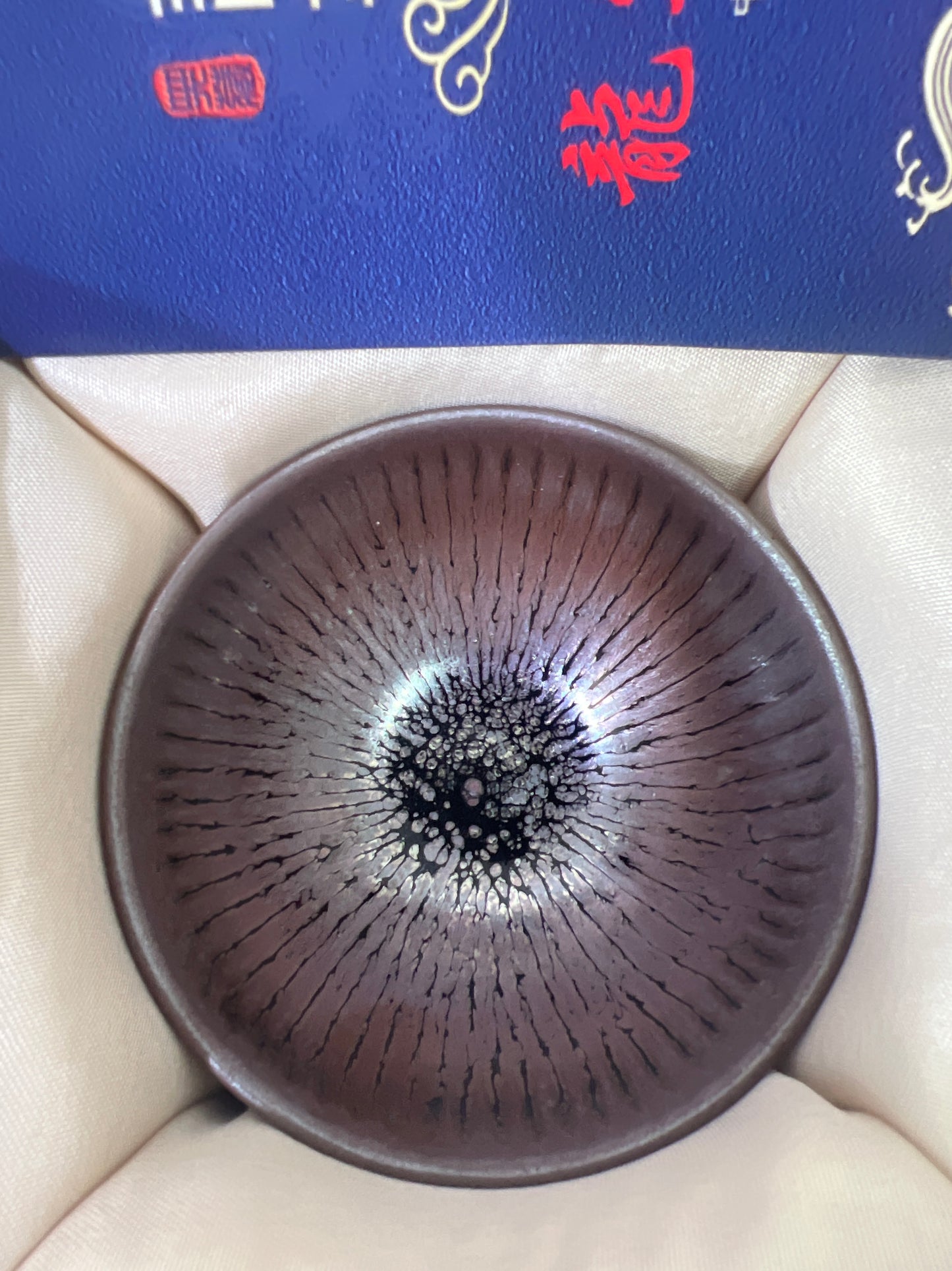 【Seven Jian Zhan 】teacup - 3.22