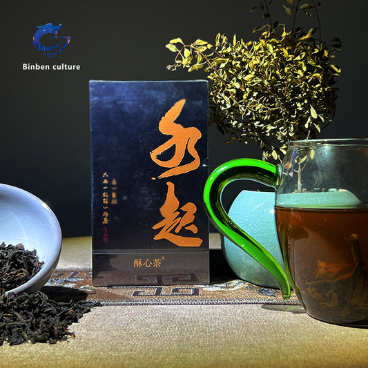 Suxin Tea-Shuiqi (Cinnamon Tea)