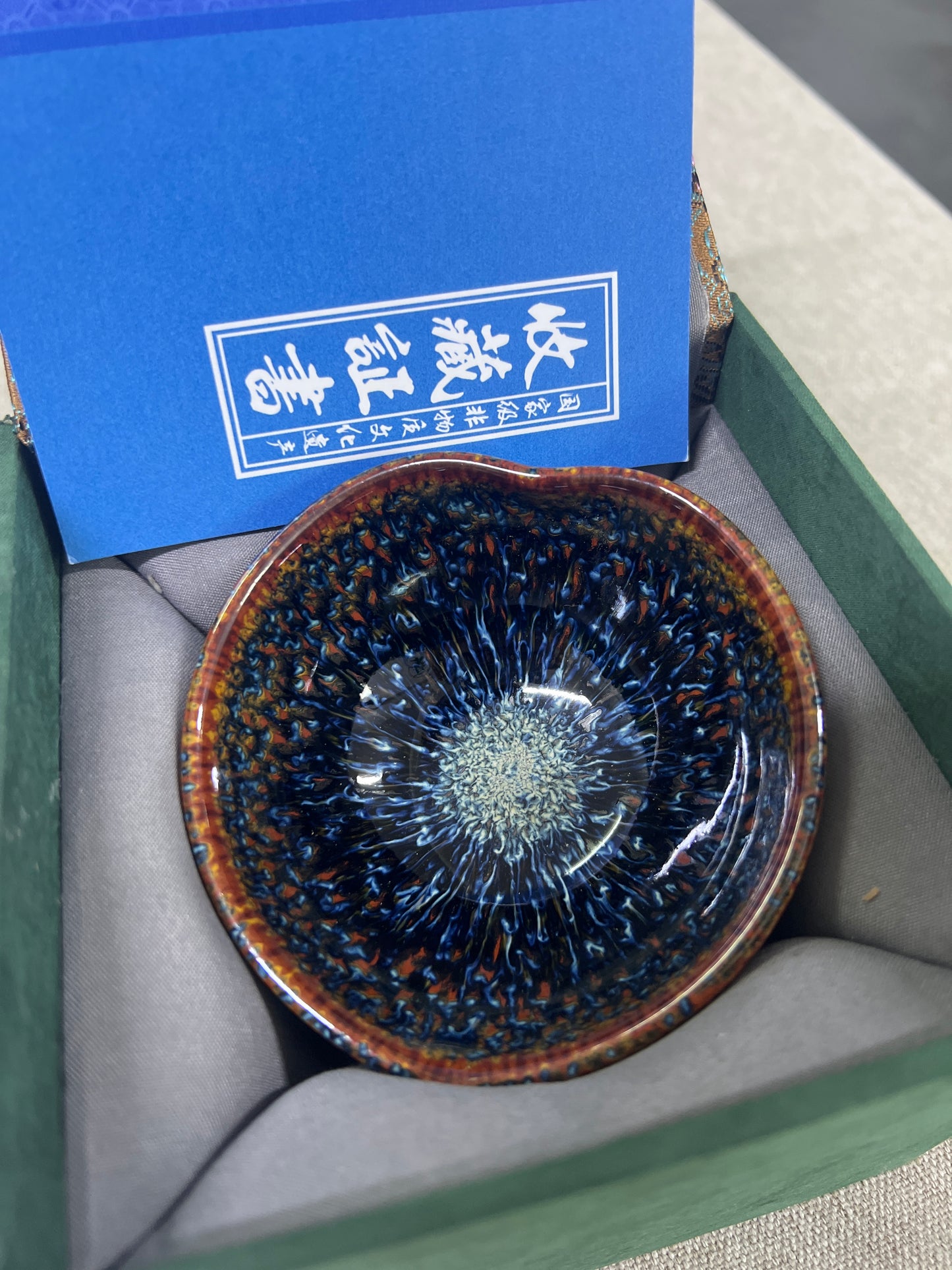 【Seven Jian Zhan 】teacup - 3.22