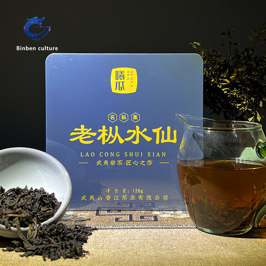 Xigua-Laocong Narcissus (Narcissus Tea)