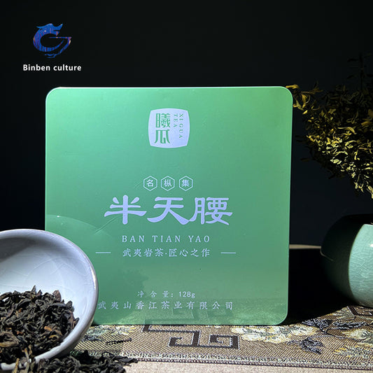 Xigua-Half-day waist (rock tea)