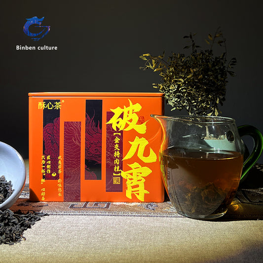 Suxin Tea-Po Jiuxiao (Rock Tea)