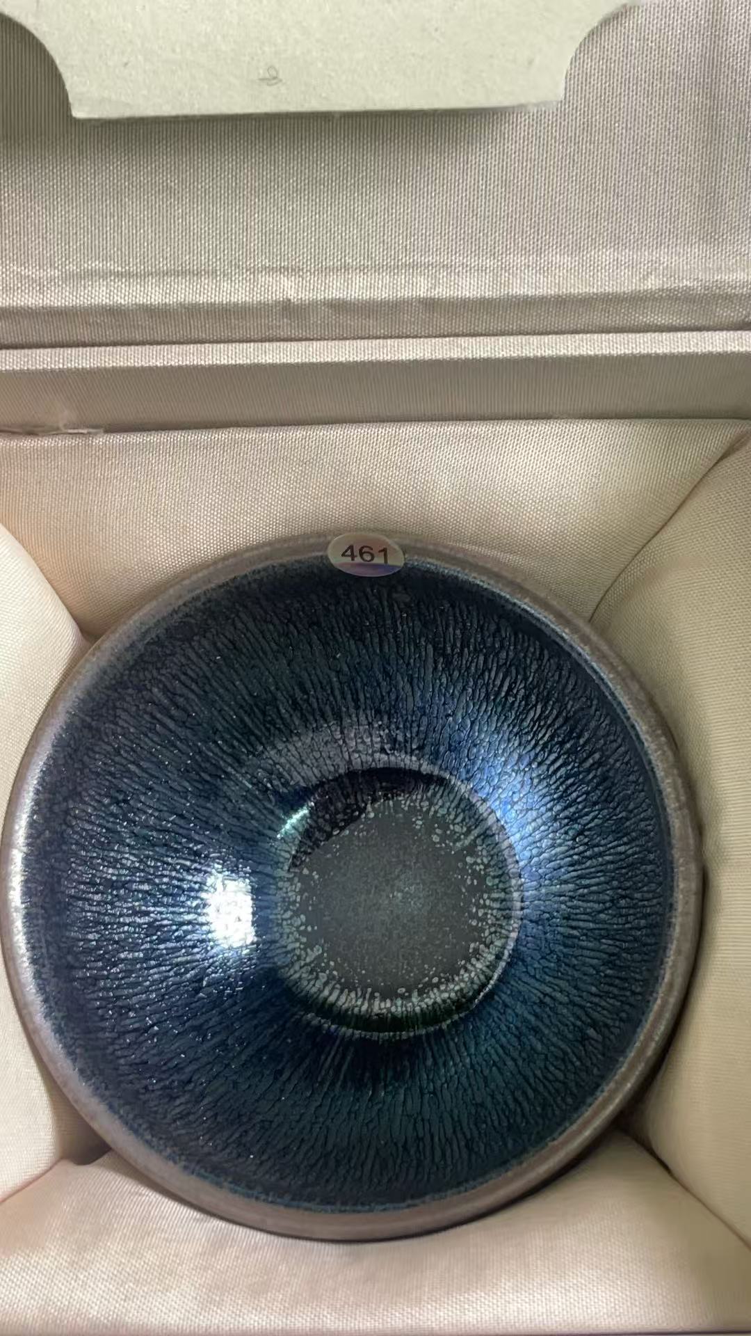 2026317