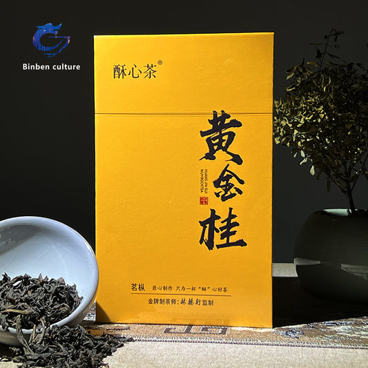 Suxin Tea-Golden Osmanthus (Rock Tea)