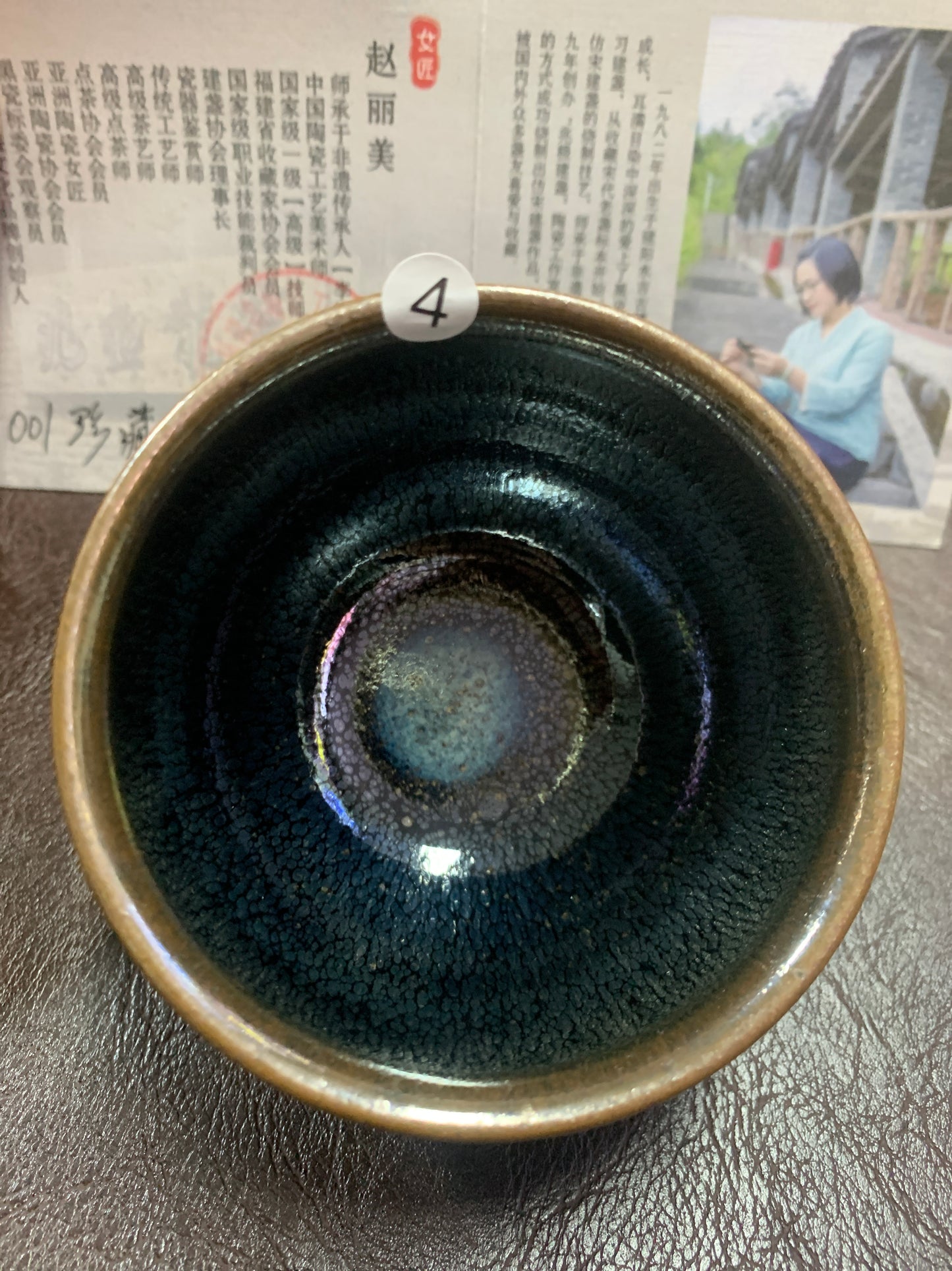 2026.6.13 master Zhao