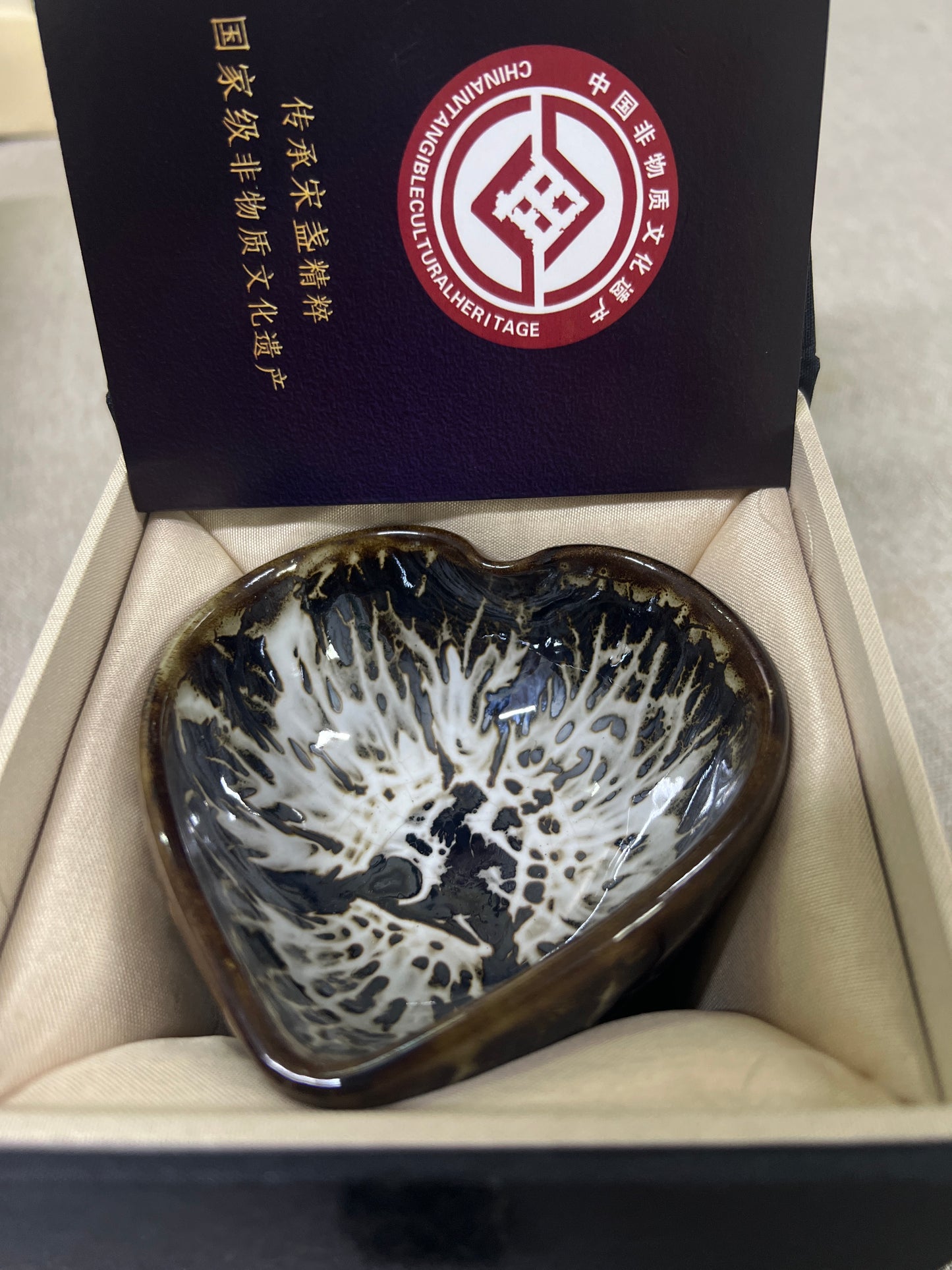 【Seven Jian Zhan 】teacup - 3.22