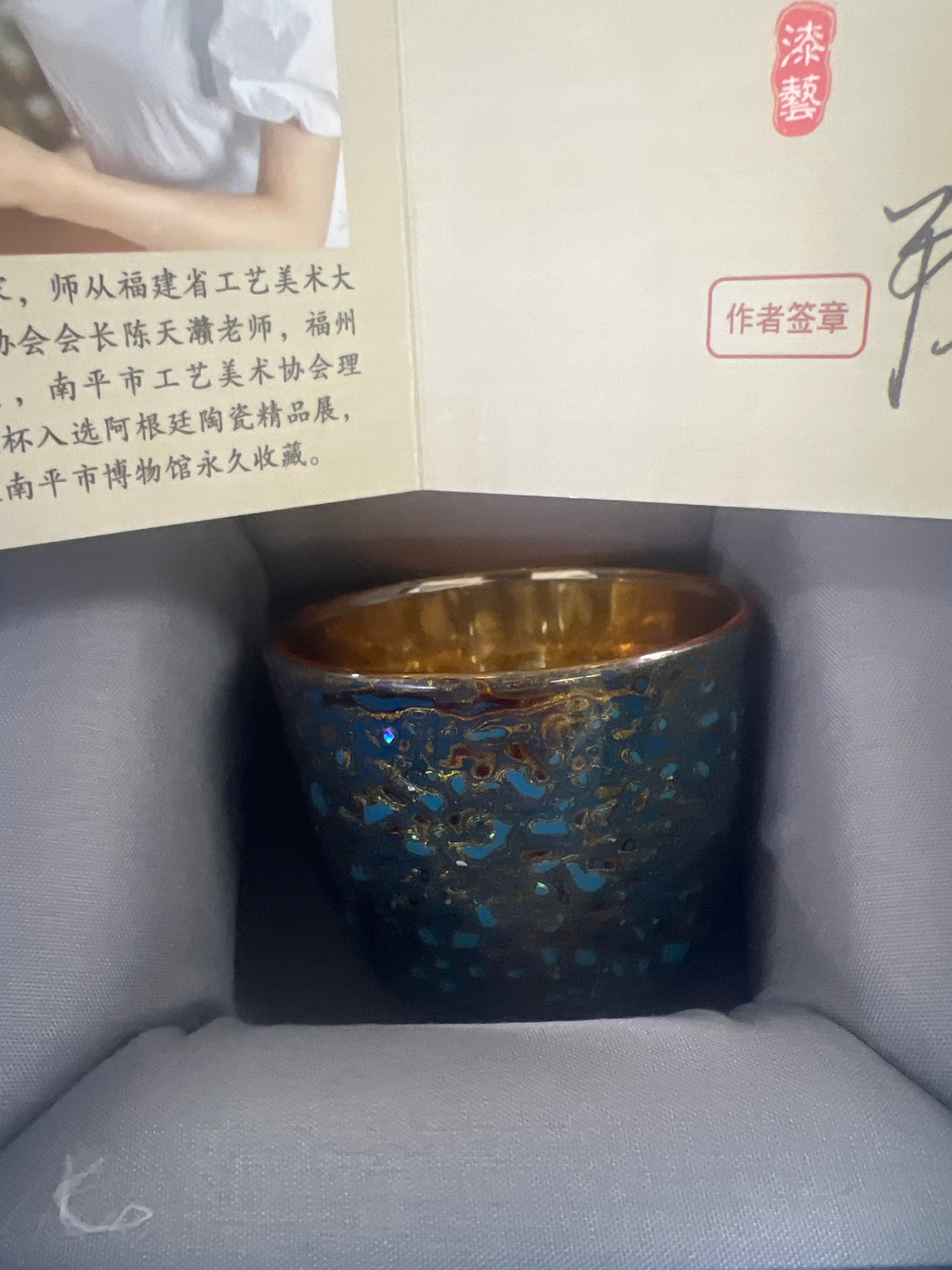 【Seven Jian Zhan 】teacup - 4.19