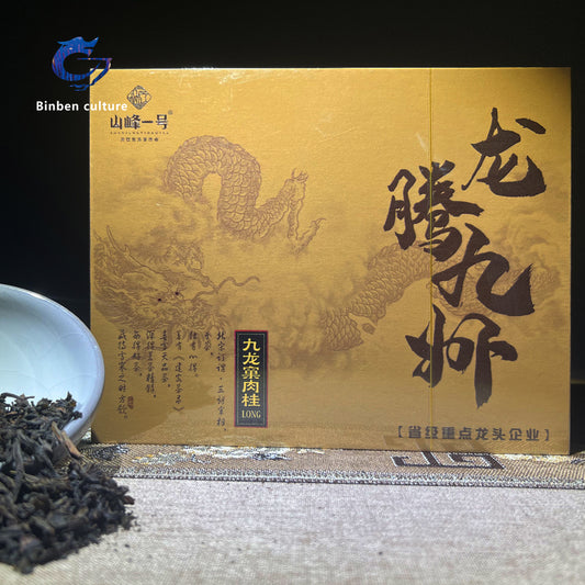 Peak No. 1-Longteng Jiuzhou (Cinnamon Tea)