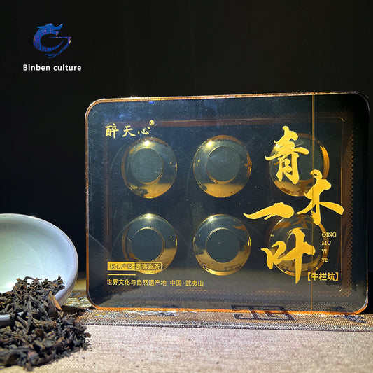 Su Tianxin-Qingmu Yiye (Rock Tea)