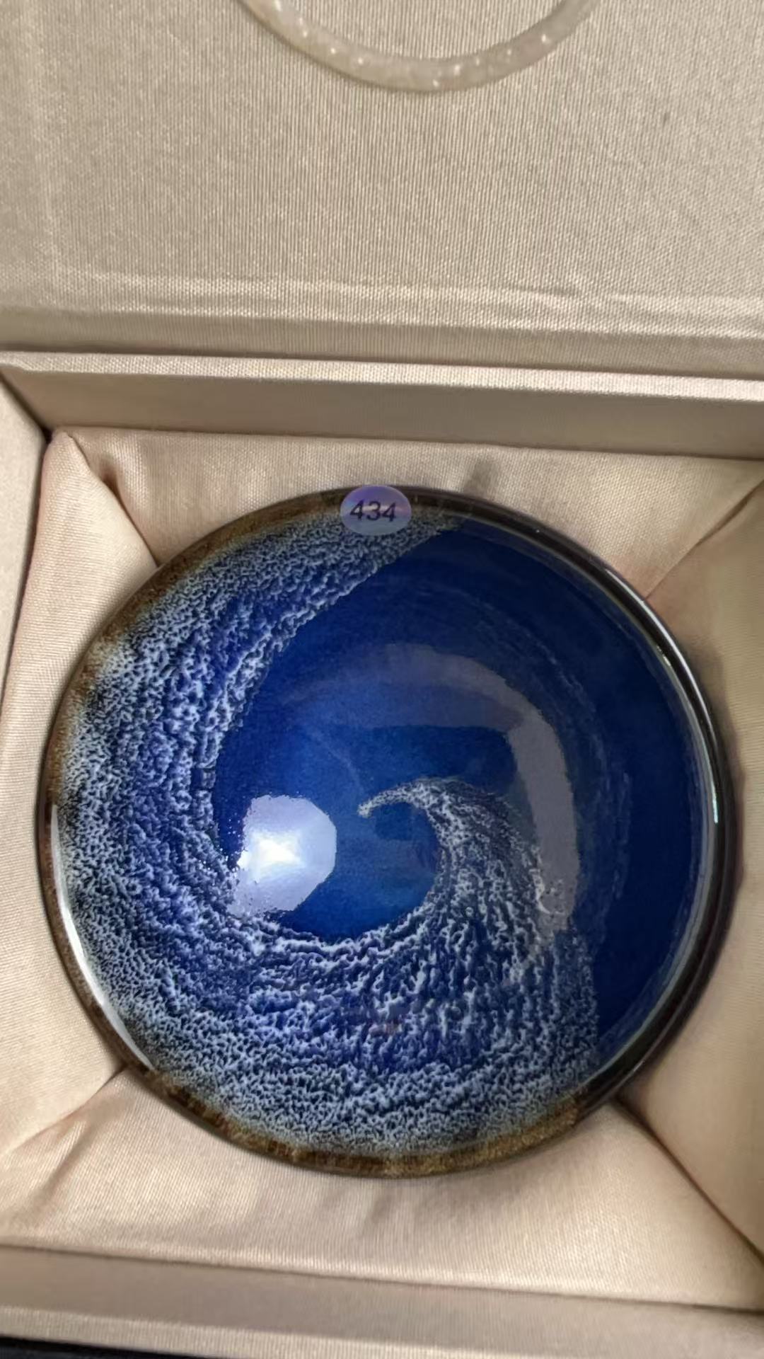 2026317