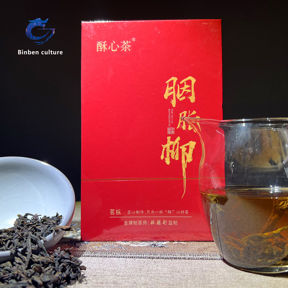 Suxin Tea-Rouge Willow (Rock Tea)