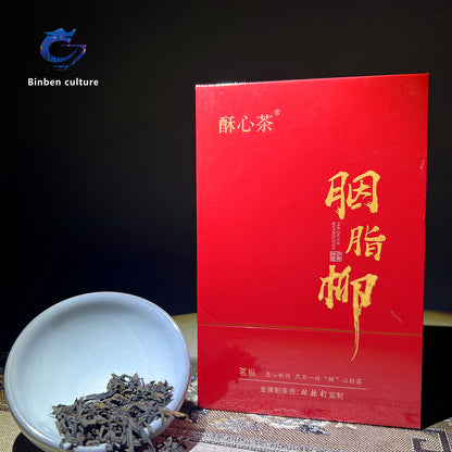 Suxin Tea-Rouge Willow (Rock Tea)