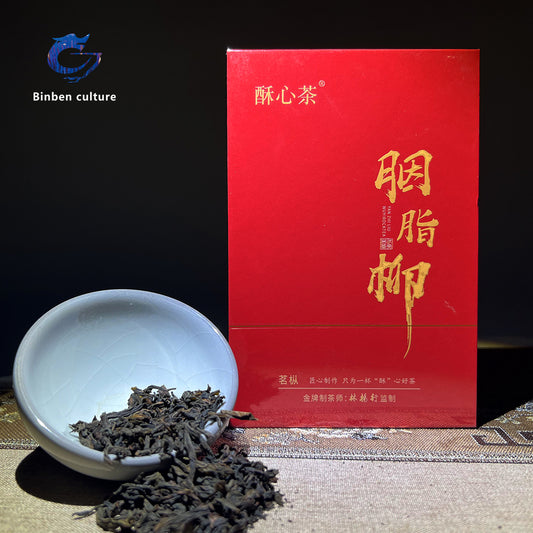 Suxin Tea-Rouge Willow (Rock Tea)