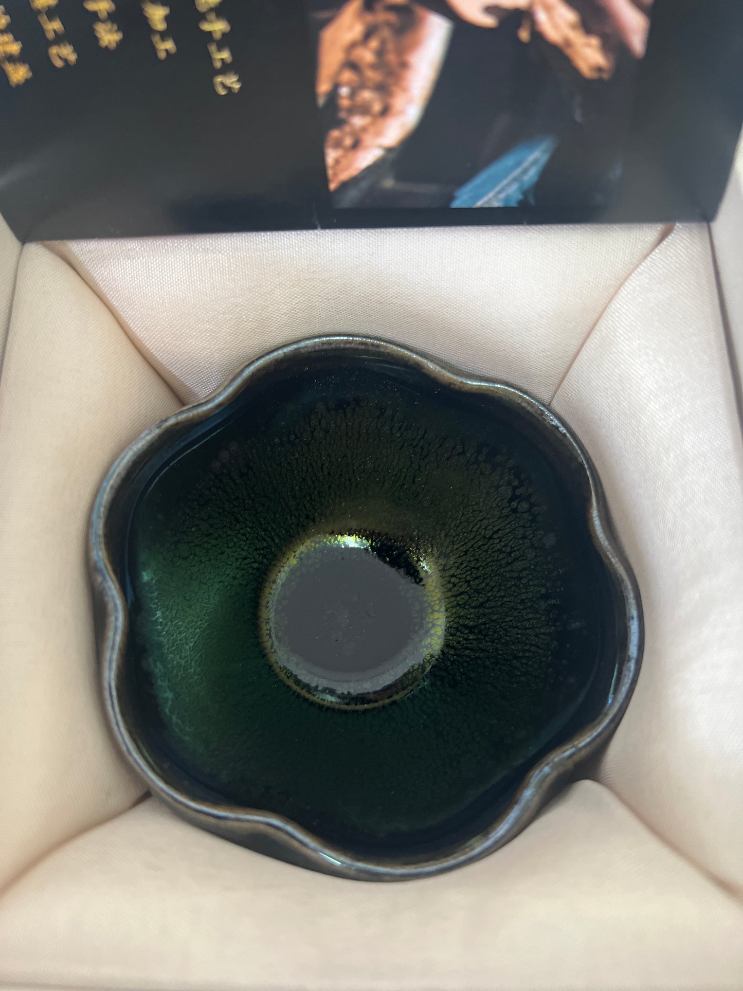 【Seven Jian Zhan 】teacup - 3.22