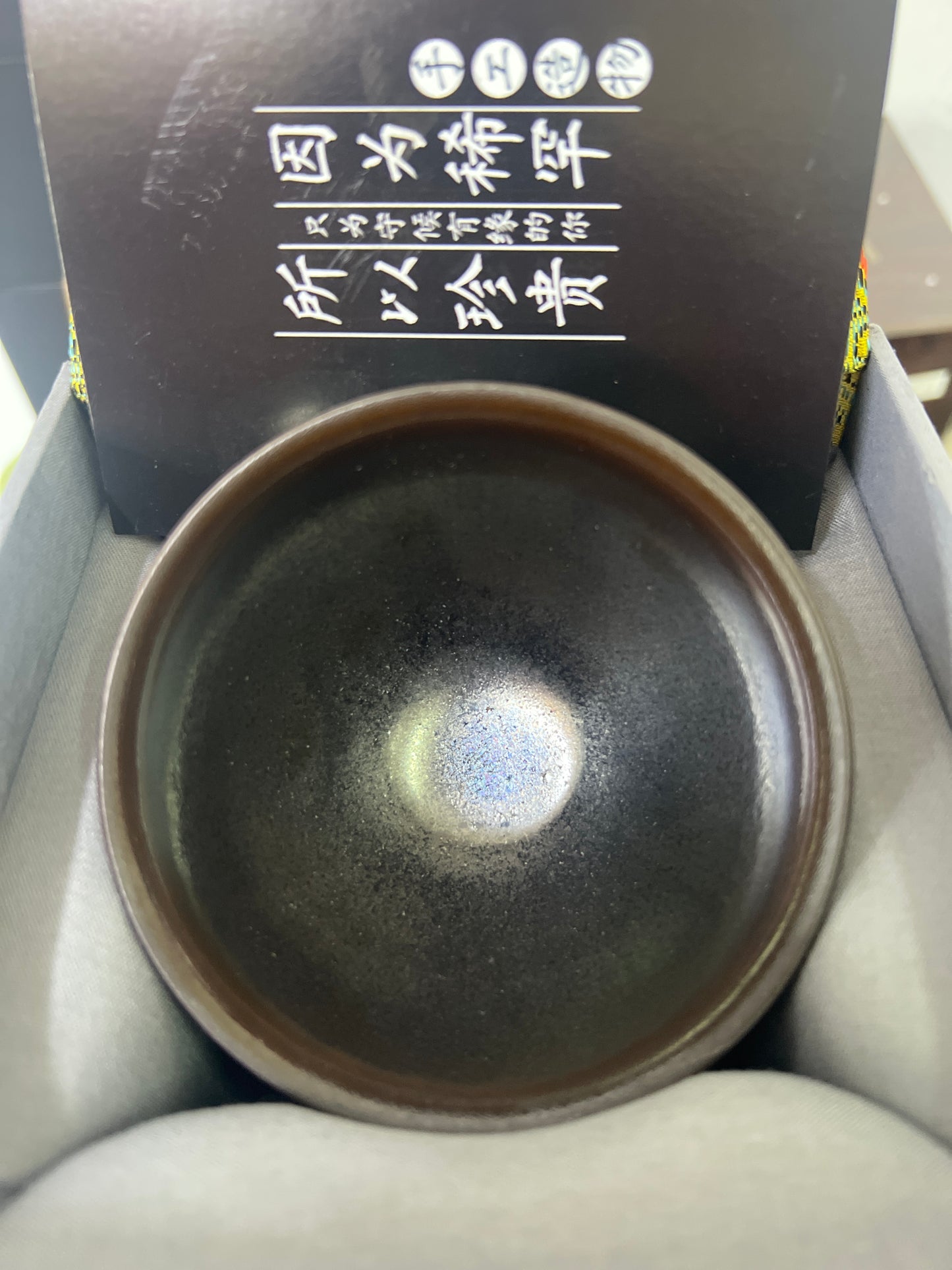【Seven Jian Zhan 】teacup - 3.22
