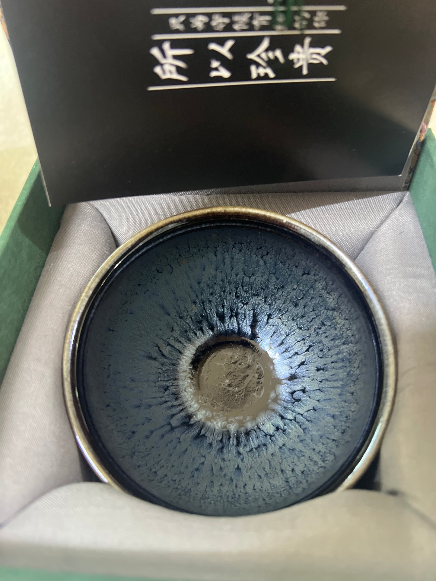【Seven Jian Zhan 】teacup - 3.22