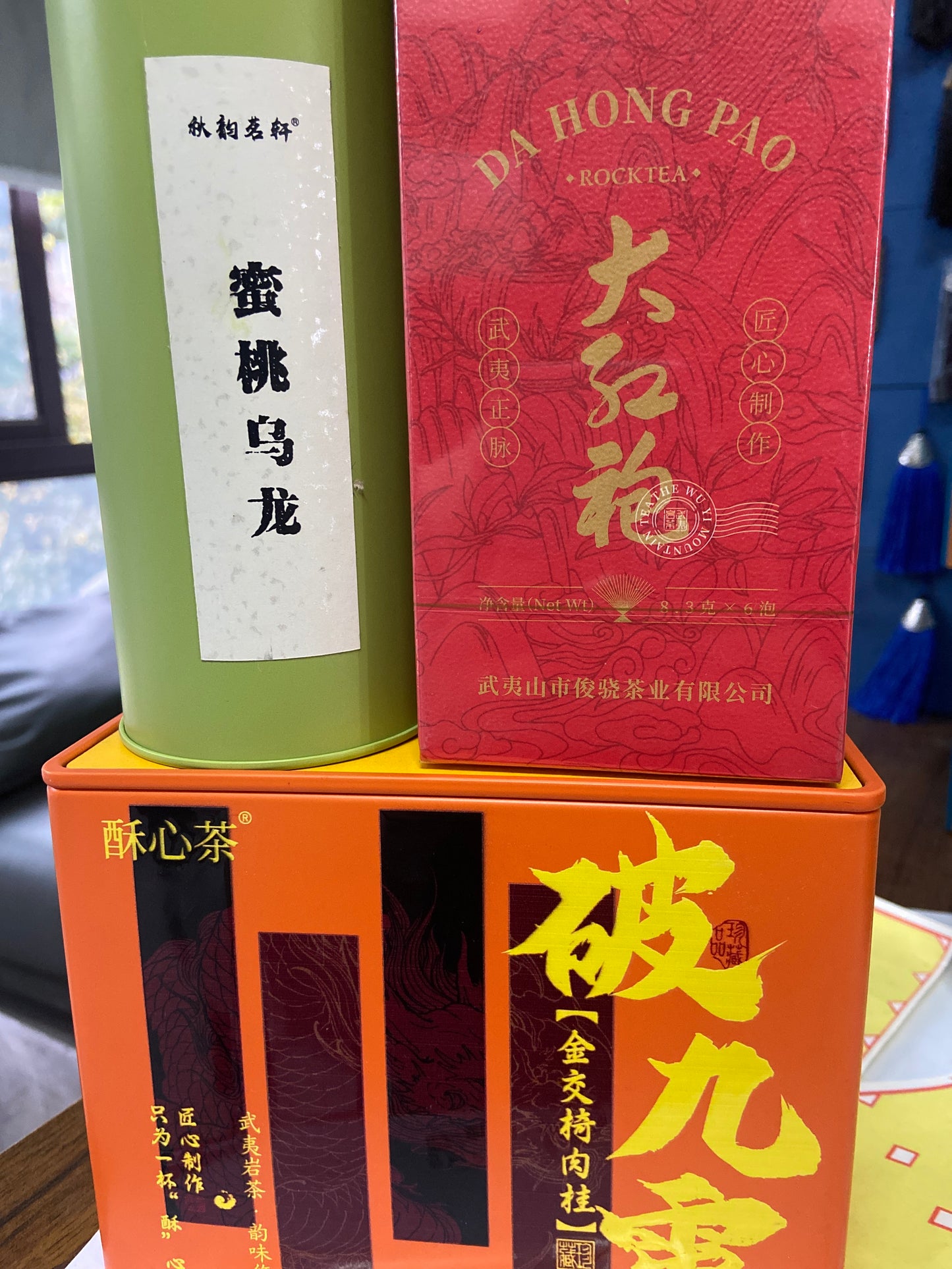 【Seven Jian Zhan 】teacup - 3.22
