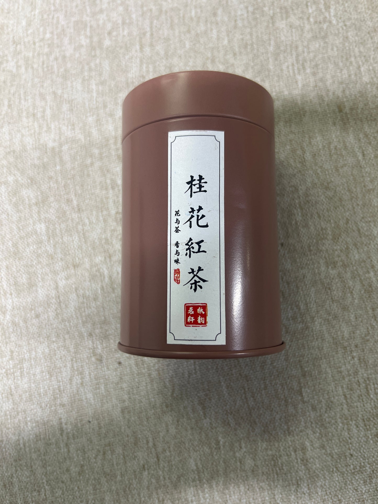 【Seven Jian Zhan 】teacup - 3.22