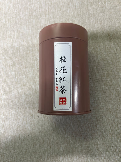 【Seven Jian Zhan 】teacup - 3.22