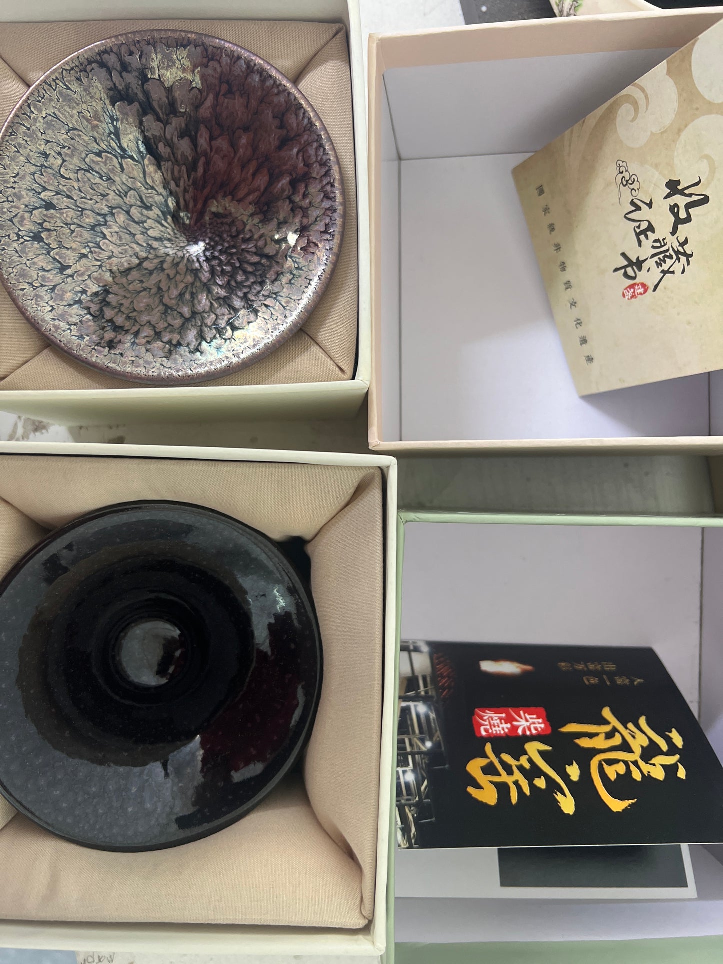 【Seven Jian Zhan 】teacup - 3.22