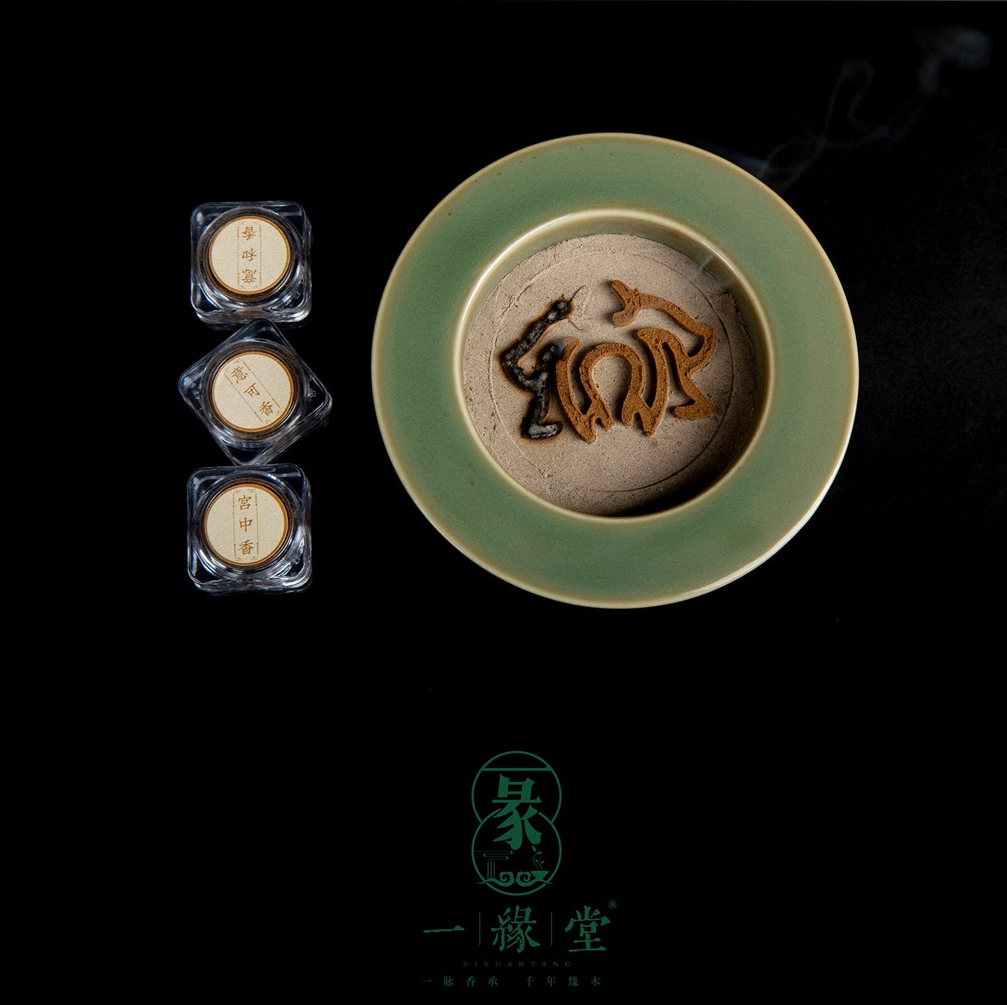 20 種香味古代配方協調香粉試用系列