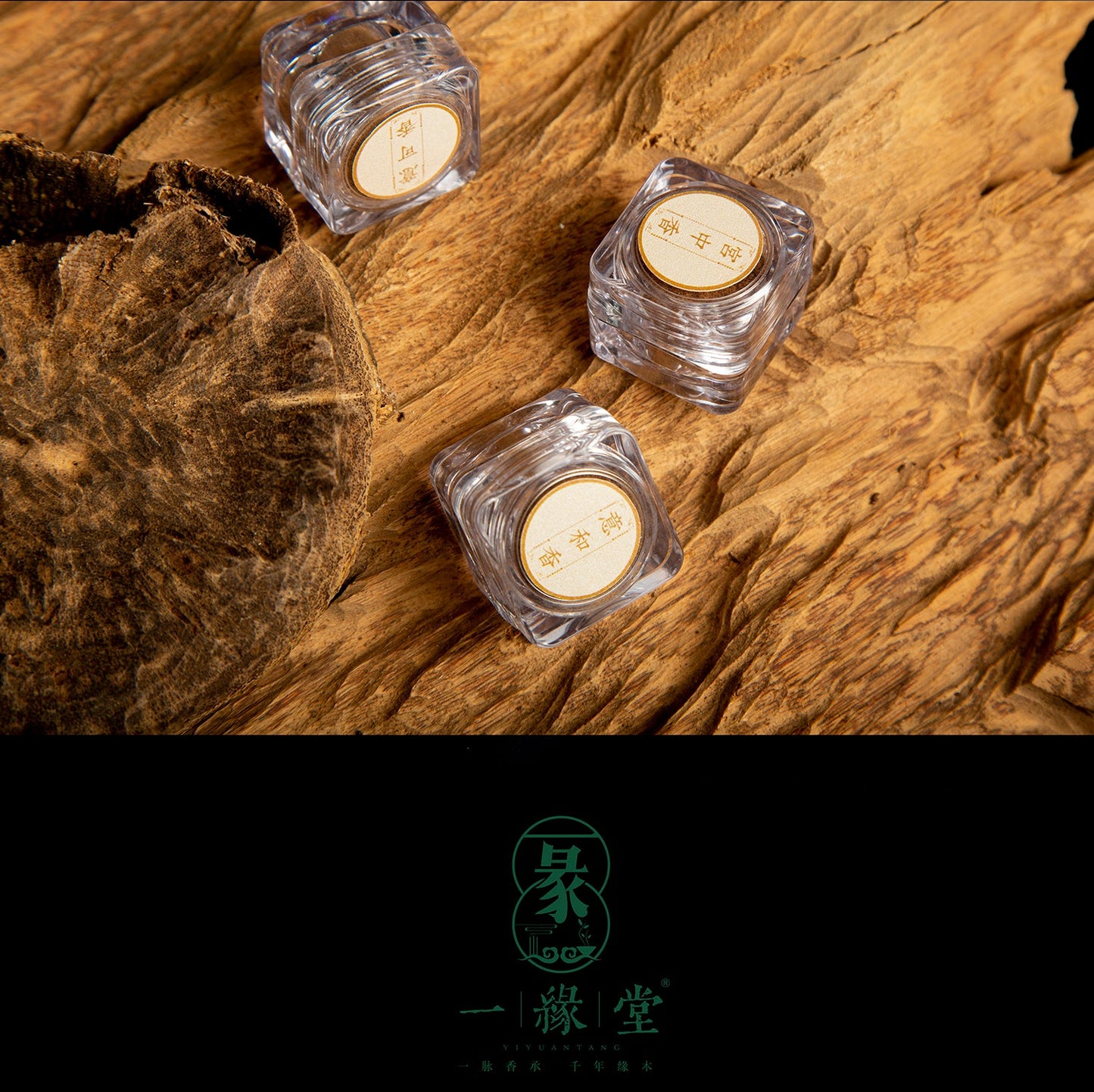20 種香味古代配方協調香粉試用系列